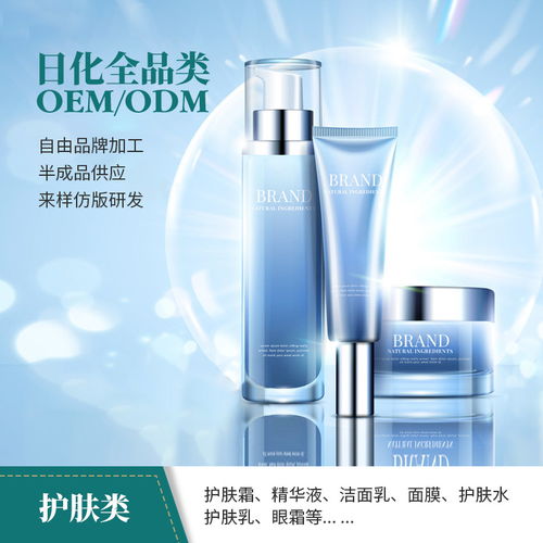 如何選擇一家合適的化妝品OEM工廠？