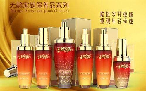 無齡家族化妝品 產(chǎn)品與店鋪裝修圖片解析