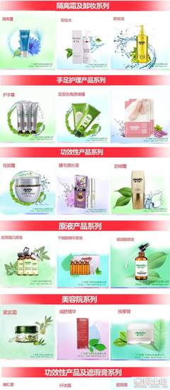 匠心定制，秀發(fā)新生 夢飛詩FM-01發(fā)膜OEM解決方案，專業(yè)改善發(fā)質(zhì)問題